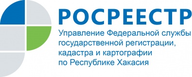 В красноярске прошло совещание росреестра о «лесной амнистии» под председательством заместителя министра экономического развития